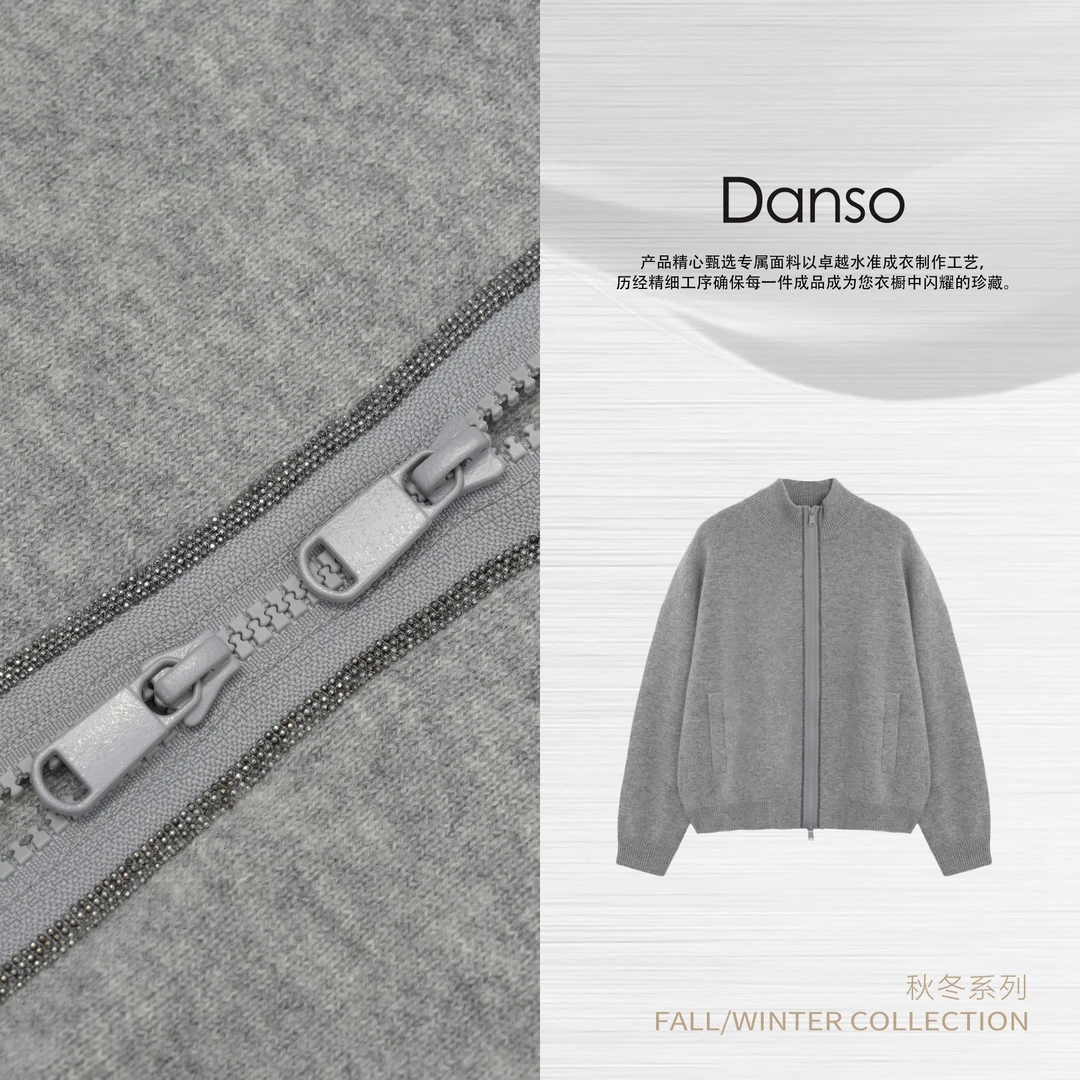 Danso丨织物之美BC高领针织羊绒夹克​丨玉美华