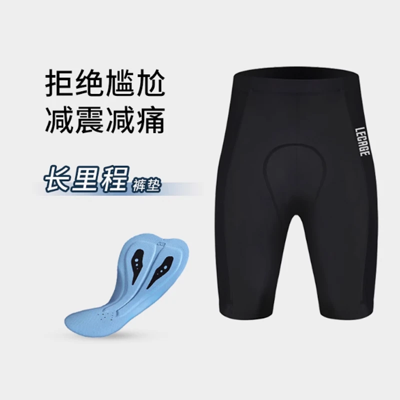夏季速干吸汗男士女士通用骑行短裤坐垫透气减震山地公路自行车