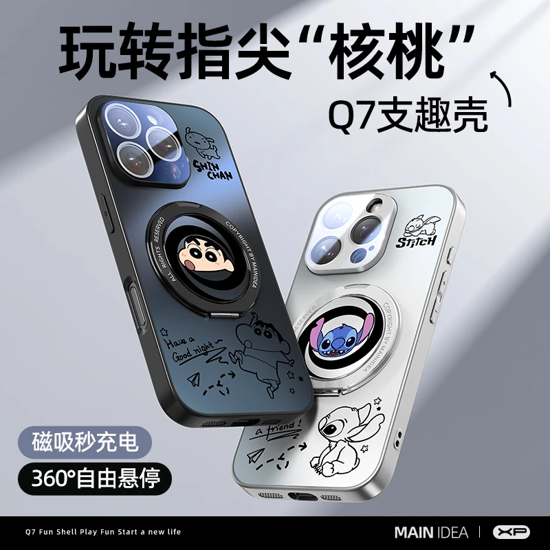 【Q7支趣壳】适用苹果16promax手机壳新款苹果15磁吸防摔保护壳高级