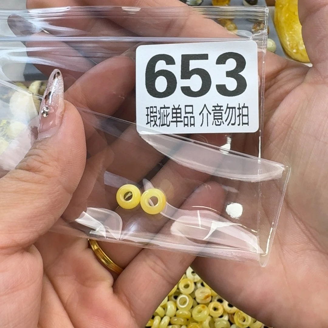 琥珀裸石未镶嵌神**奕