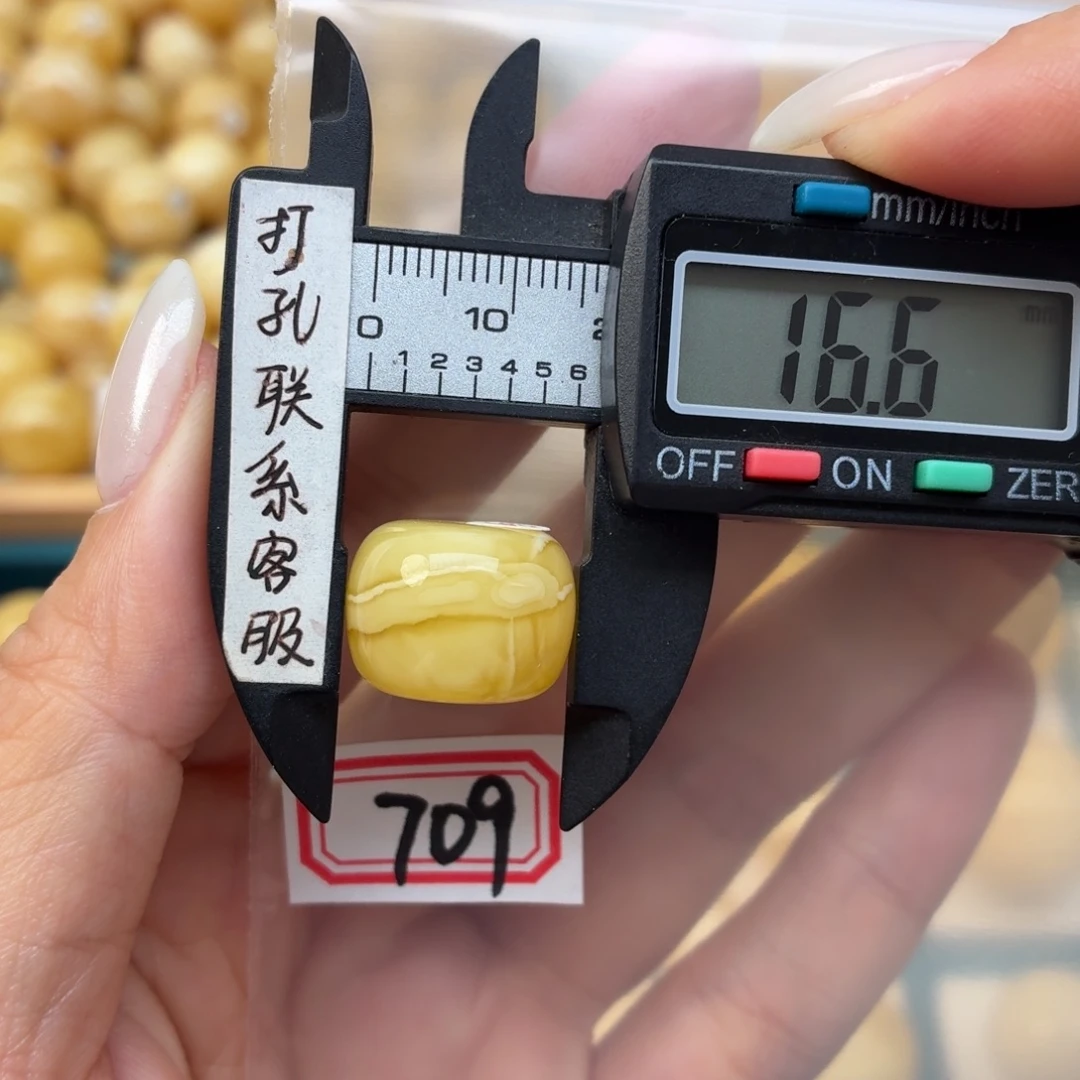 蜜蜡未镶嵌裸石蜜蜡