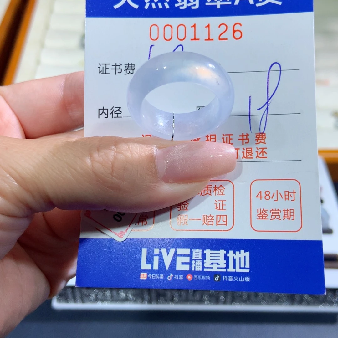 @***_未镶嵌戒指翡翠翡翠