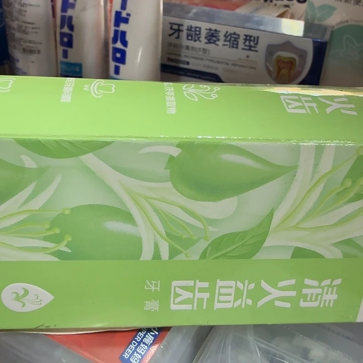 京仓好物优选9.9元包邮