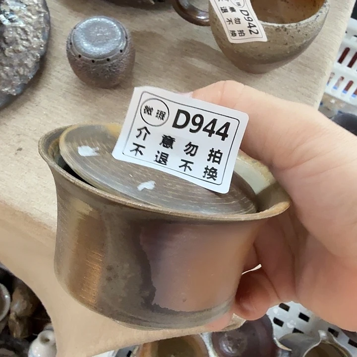 杯子柴烧福利新品地方