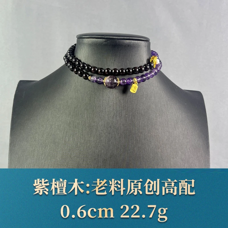 72269 老料原创高配 紫檀木