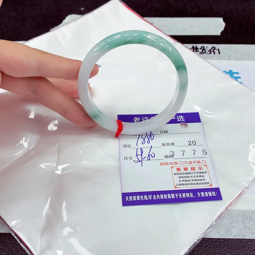 翡翠未镶嵌手镯59