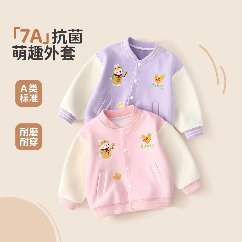 女童外套春秋季2025新款男宝宝棒球服儿童夹克秋装婴幼儿开衫上衣