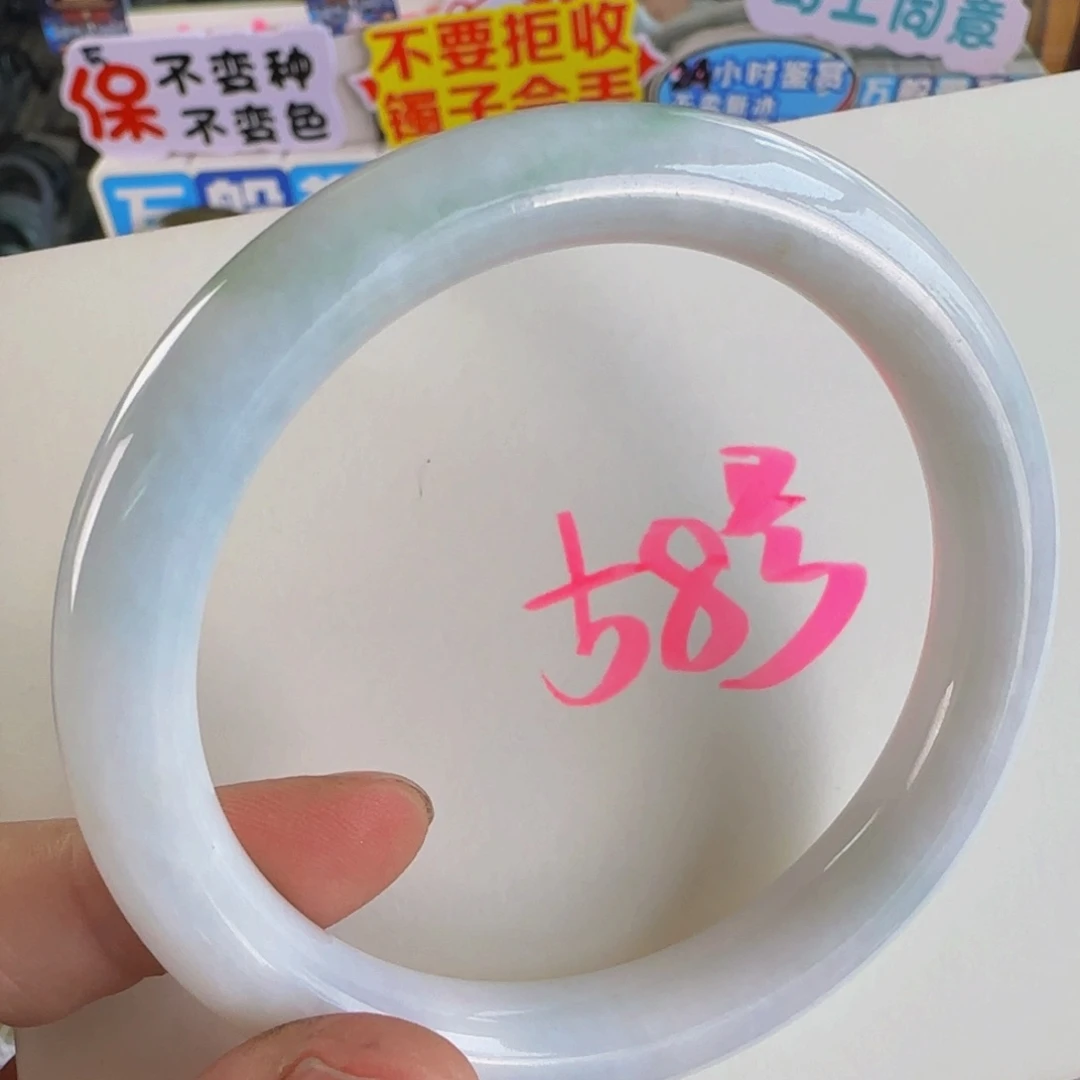 未镶嵌手镯翡翠老坑60