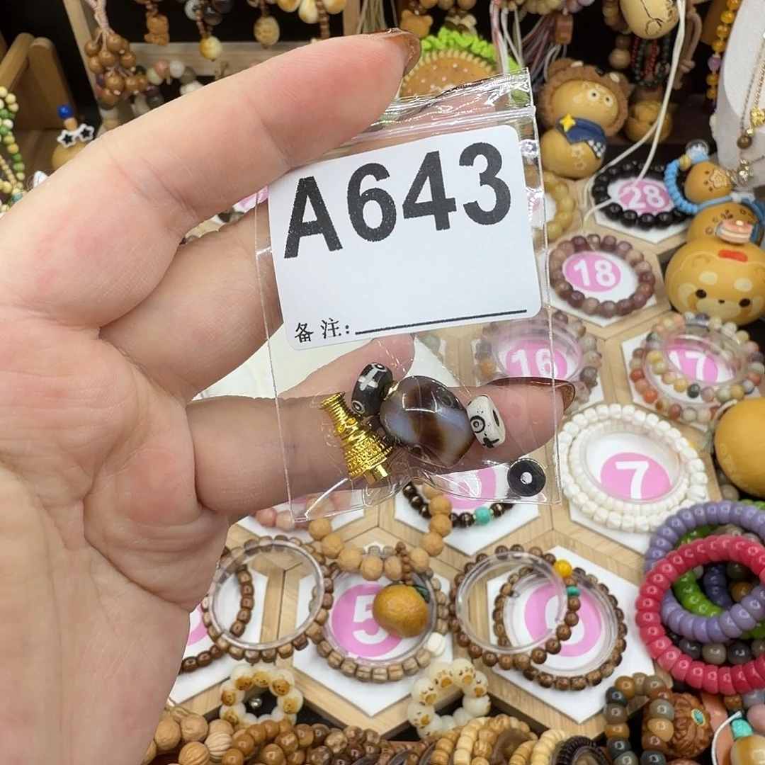 郑***诶吊坠菩提根/象牙果