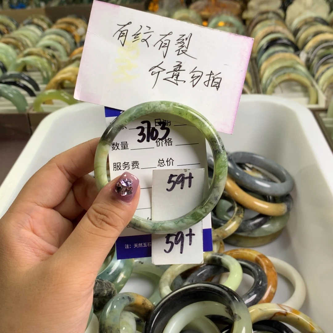 蛇纹石玉未镶嵌手镯3703