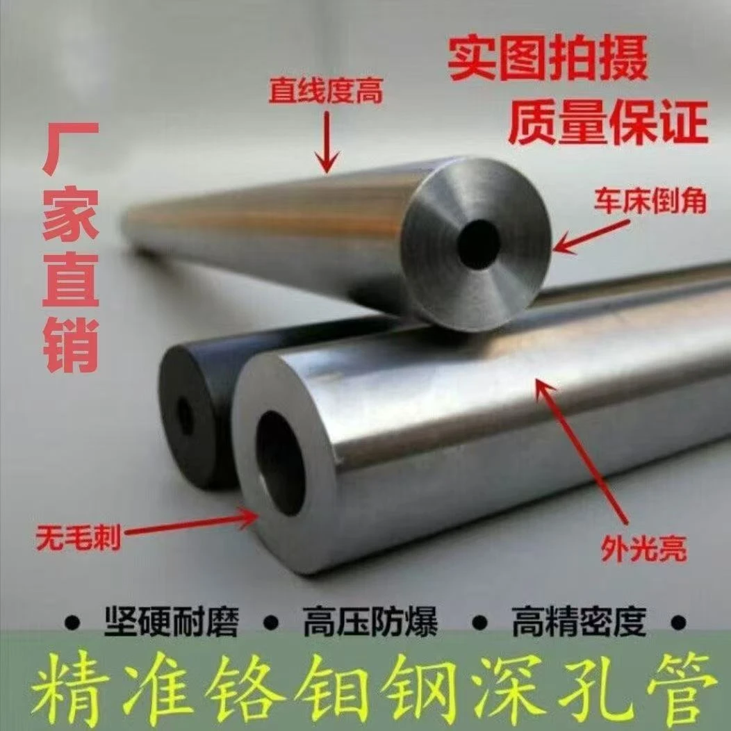 316不锈钢钛管高精度无缝钢管精密管内外镜面深孔管