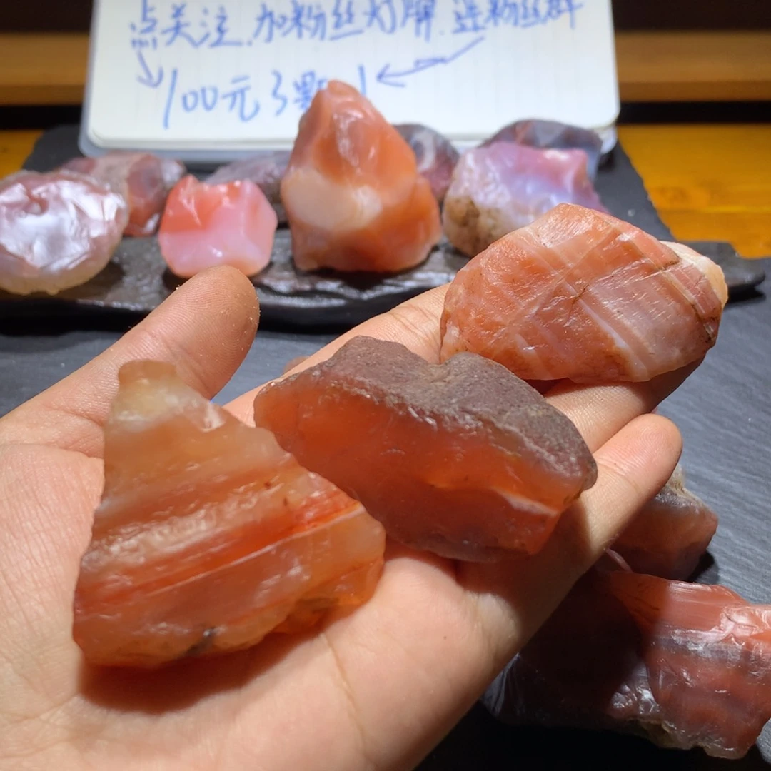 未镶嵌玛瑙/玉髓珠宝奇石
