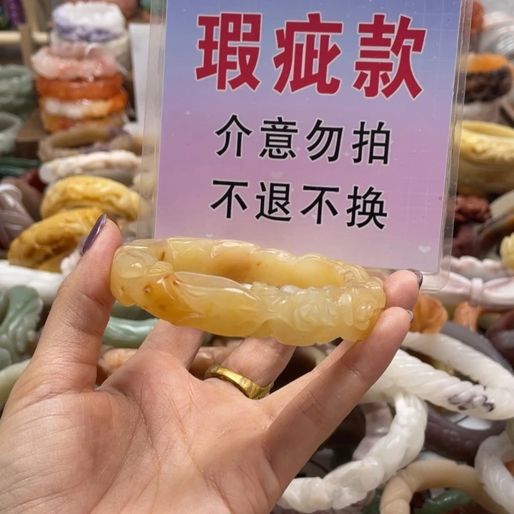默***未镶嵌手镯石英质玉