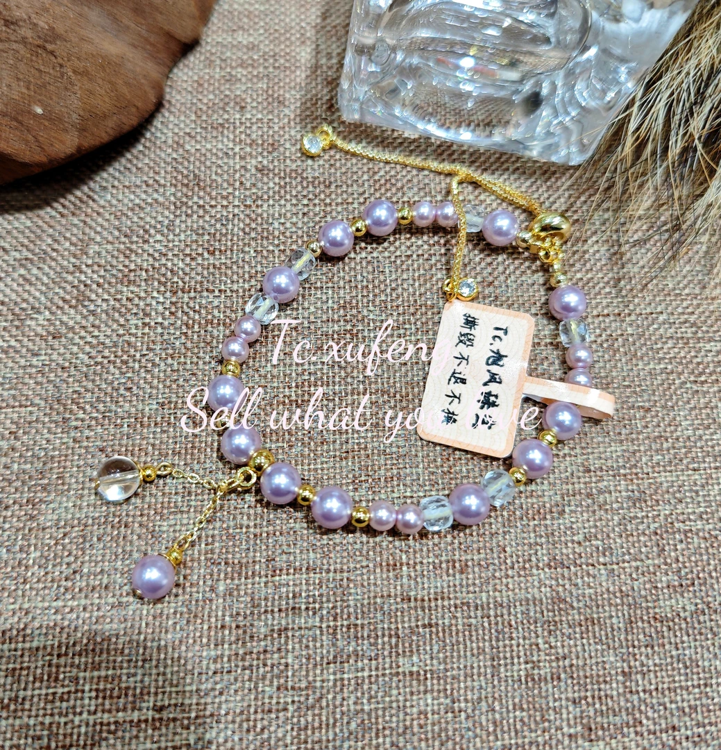 天然白水晶方糖曼塔玫瑰浅紫贝珠双抽拉手链显白高级感拉满送女友