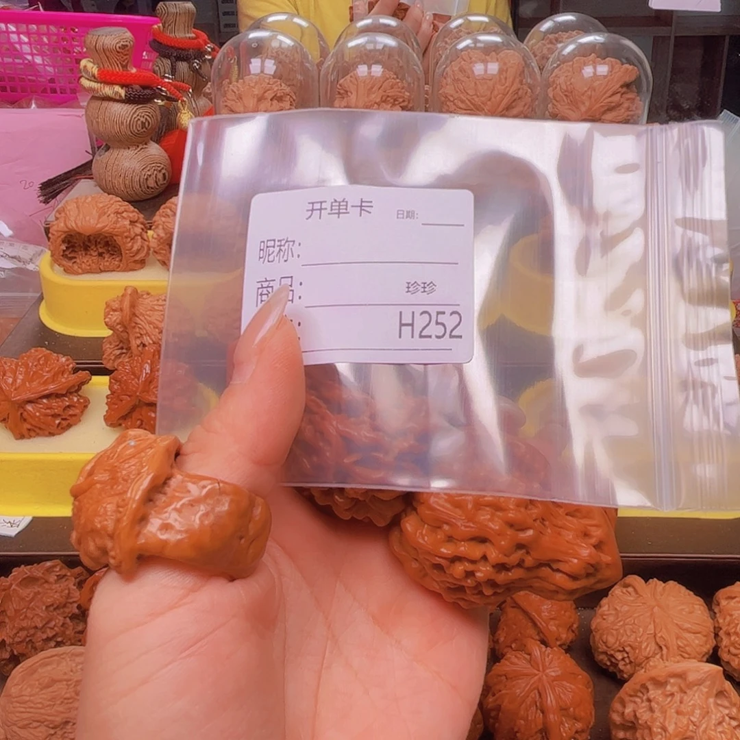吊坠文玩核桃葫芦