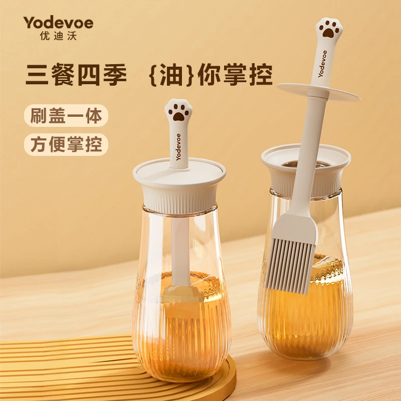 优迪沃透明油刷一体式烧烤刷家用可爱多功能烙饼抹油