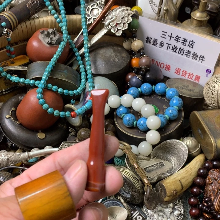 自***勉一物一拍瑙瑙烟嘴