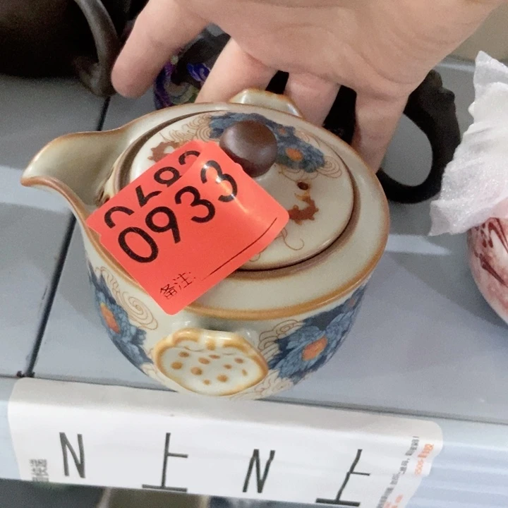 茶具微瑕，介意勿拍
