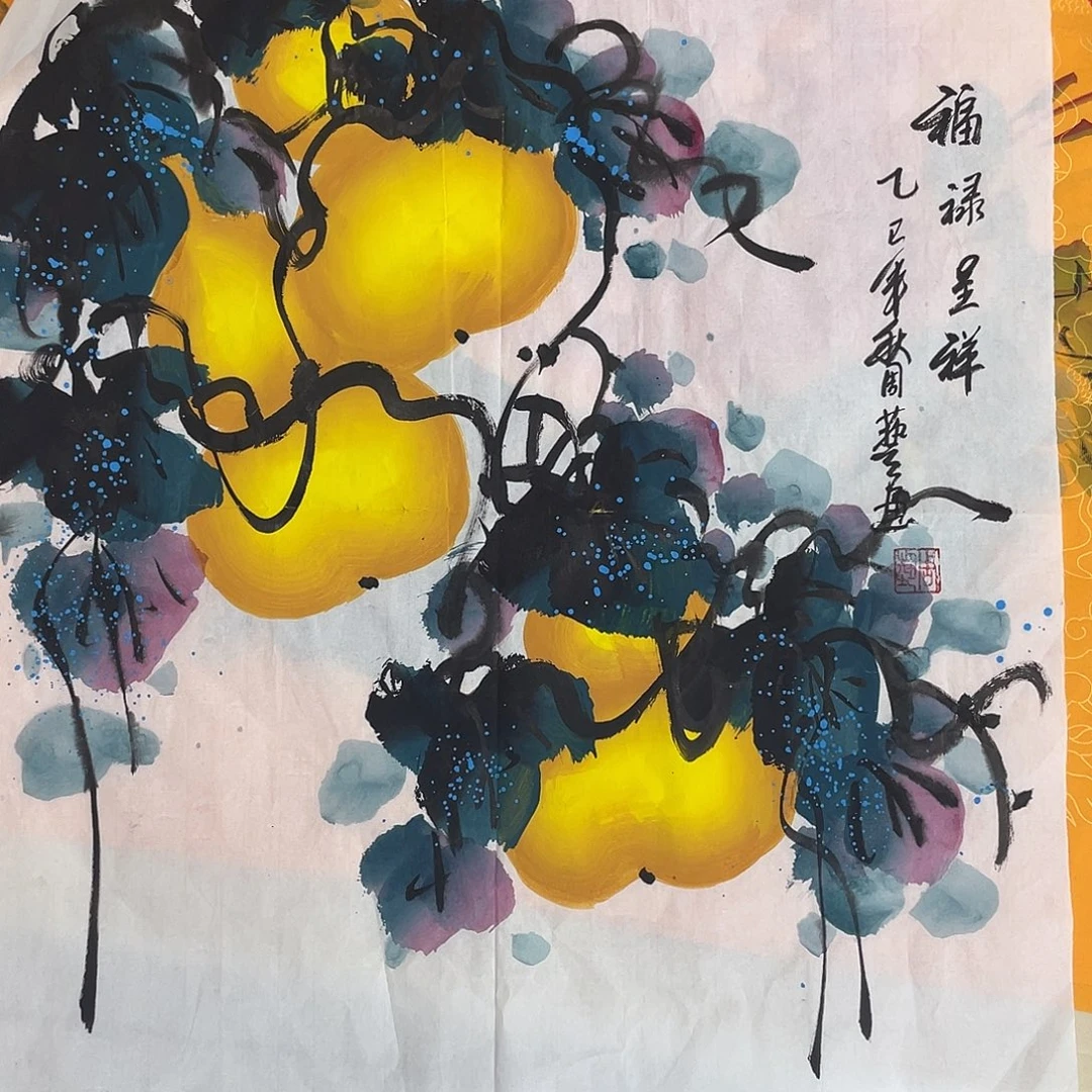 国画国画作品书法作品原稿50葫芦