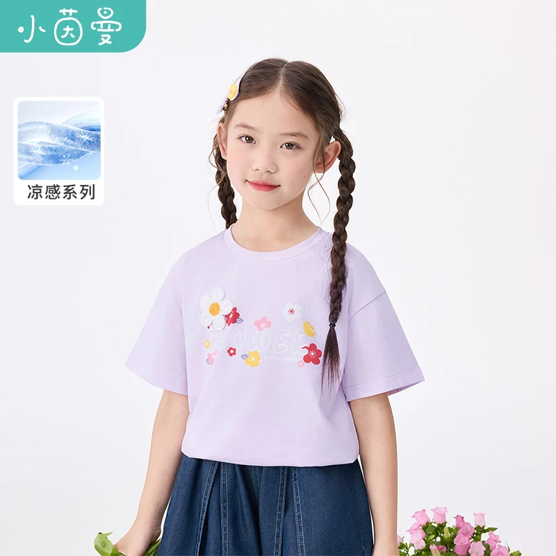 【冰感棉】小茵曼女童凉感短袖t恤字母印花2025秋季上衣GO3852293