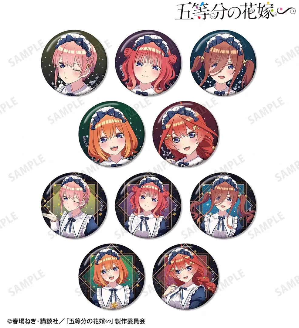 五等分花嫁一花二乃三玖四叶五月星空女仆吧唧徽章正版动漫周边