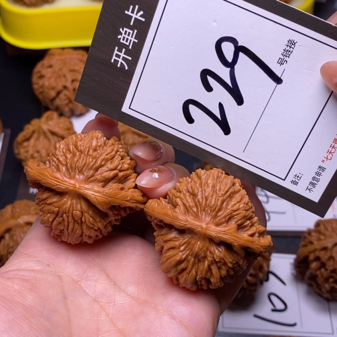 把件文玩核桃44四座楼229
