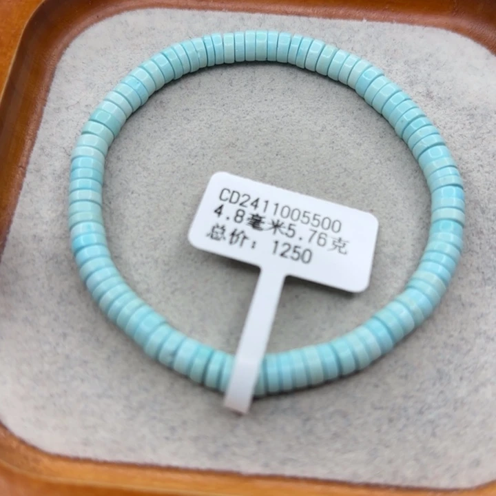绿松石未镶嵌手链