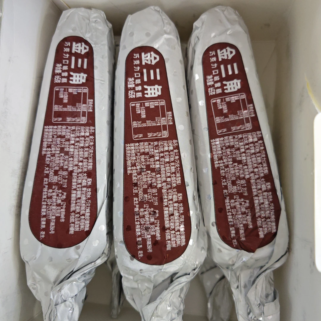 天淇金三角巧克力味脆皮雪糕