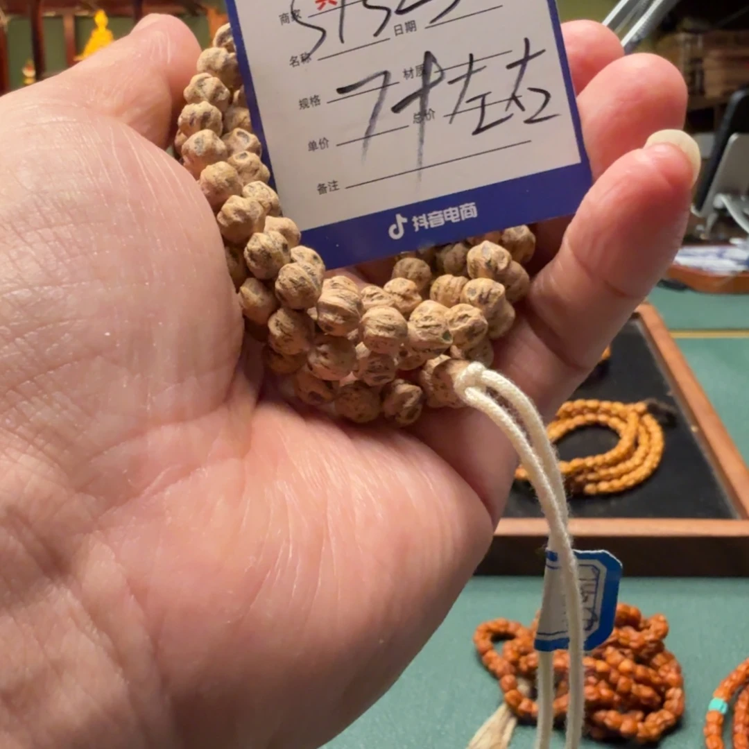 符***号吊坠柏香籽/百香籽