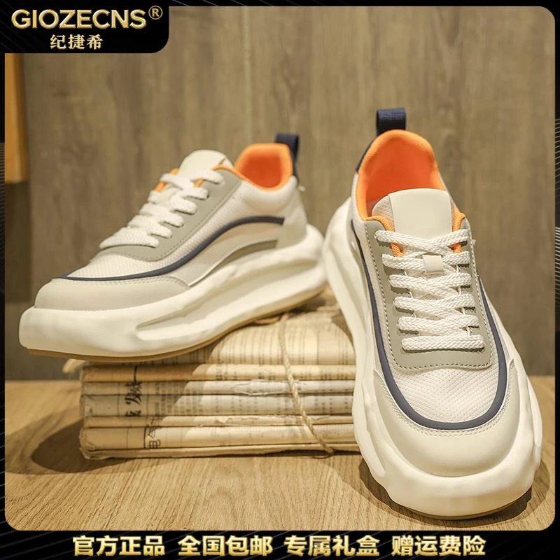 纪捷希轻奢男鞋夏季透气网面鞋子时尚百搭休闲运动鞋增高厚底跑鞋