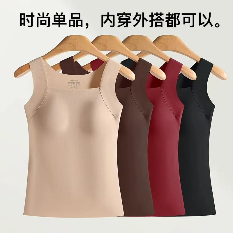 840小猫杜古无痕新修身裸感背心女内搭带胸垫一体背心冰丝打底肌