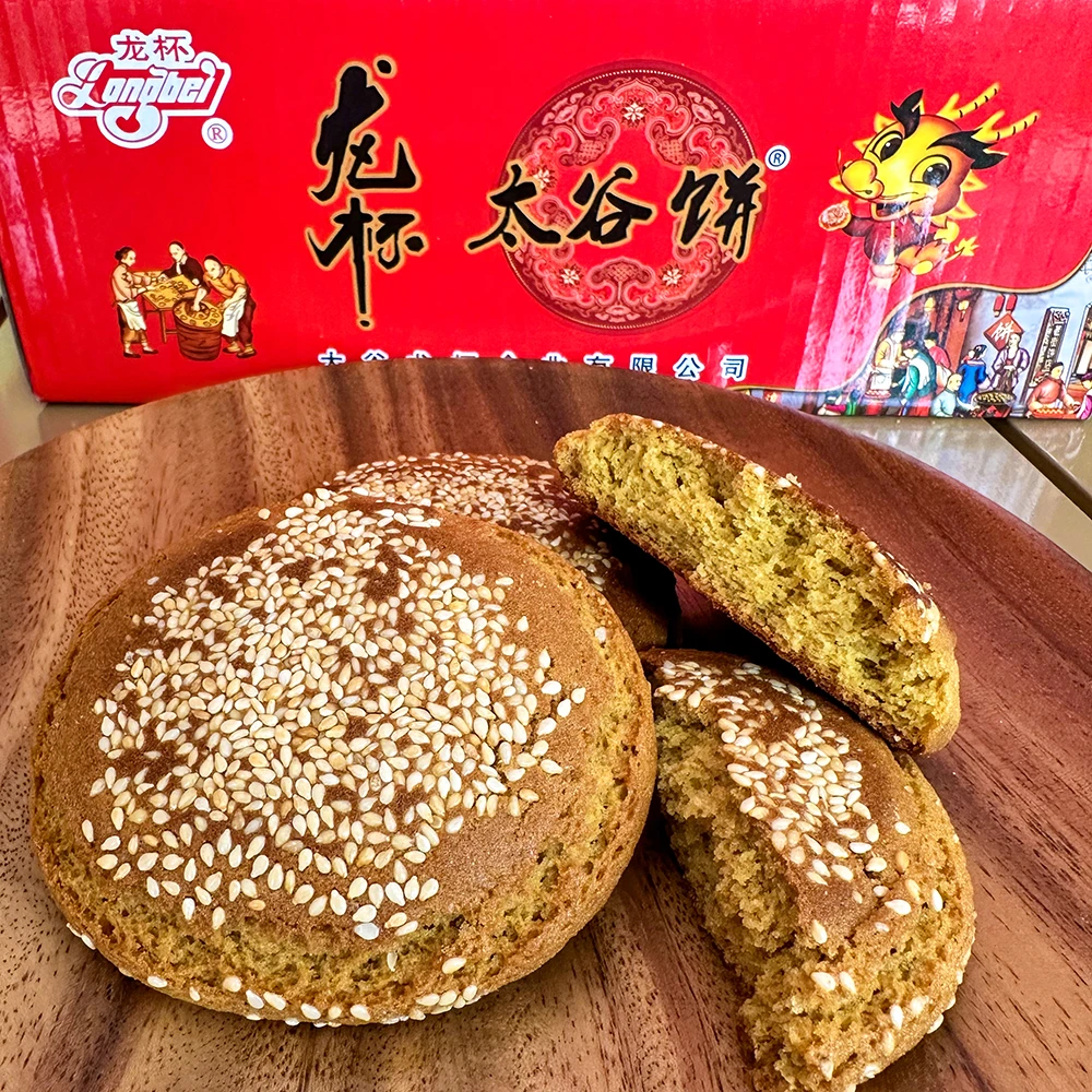 龙杯山西太谷饼 整箱5斤装 传统糕点面食 山西特产