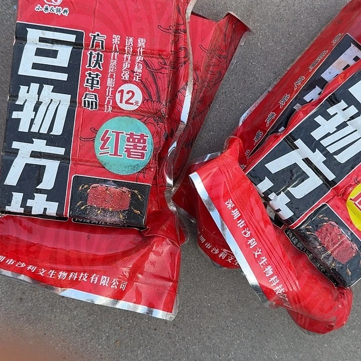 方块饵发两块？？？？？