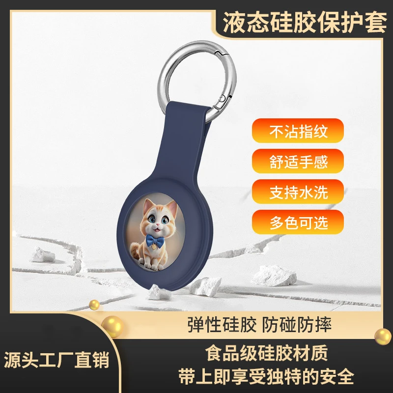 定位器自行车老人防走失宠物定位防丢gps蓝牙定位钱包