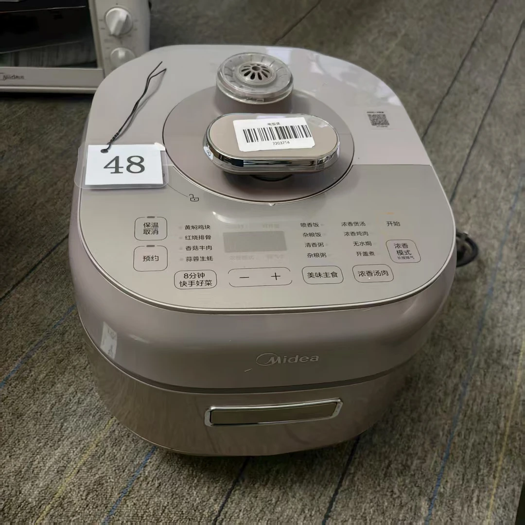 8新 Midea/美的 （二手）华南仓电饭煲功能完好