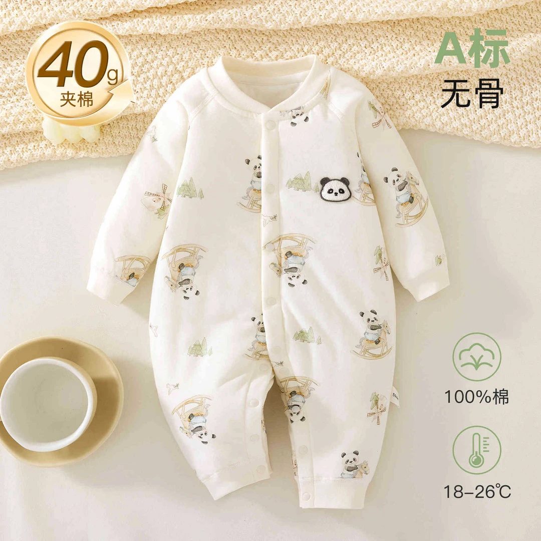 40g夹棉连体衣婴儿秋冬衣服新生儿加厚爬服a类加棉宝宝冬天睡衣