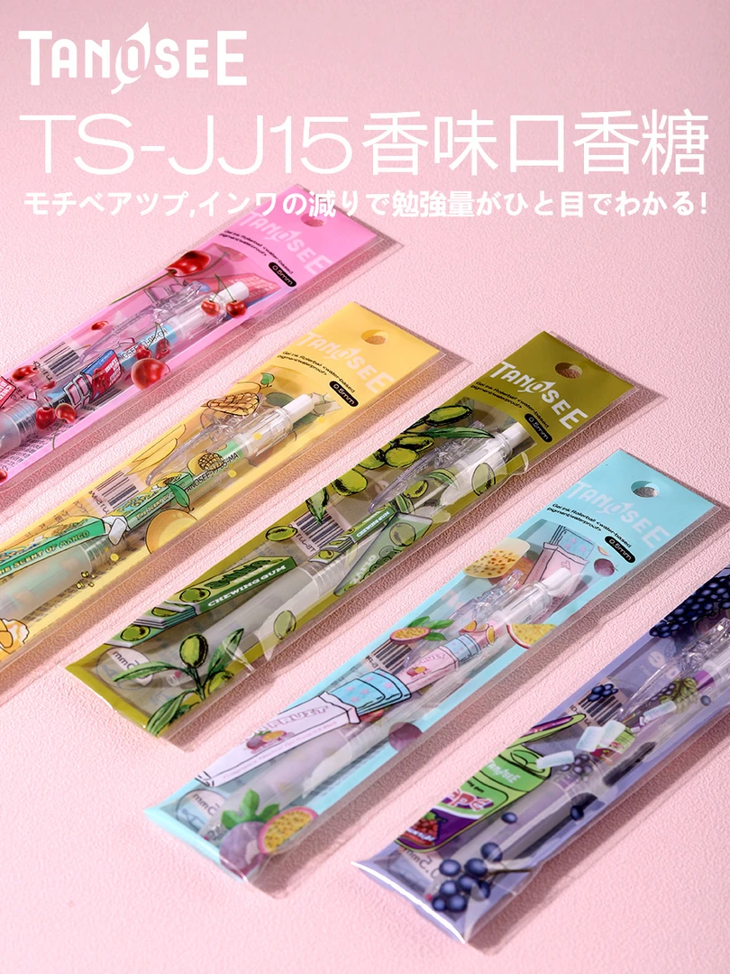 塔诺塞小清新水果香味限定中性笔按动黑色速干葡萄橄榄樱桃限量版