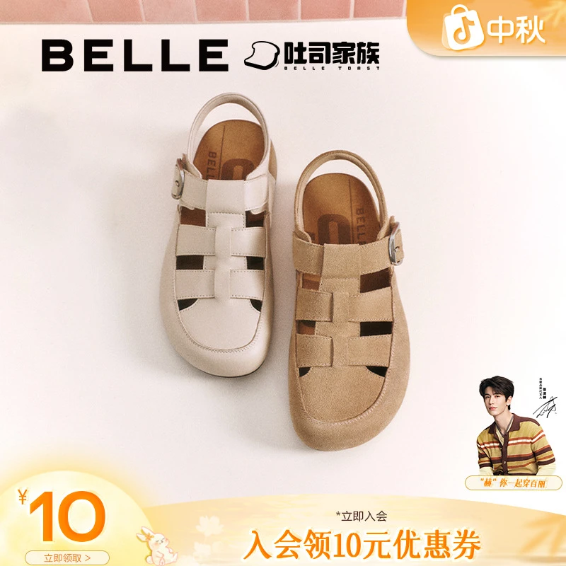 【罗马吐司】吐司家族1代升级版百丽夏日穿搭休闲勃肯鞋女D5V1DBH5