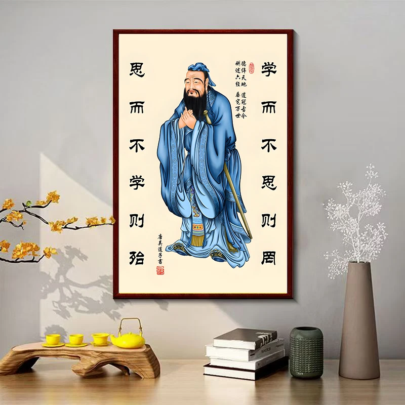 孔子像挂画竖款喜庆字画中式入户玄关装饰画楼梯转角壁画中堂画