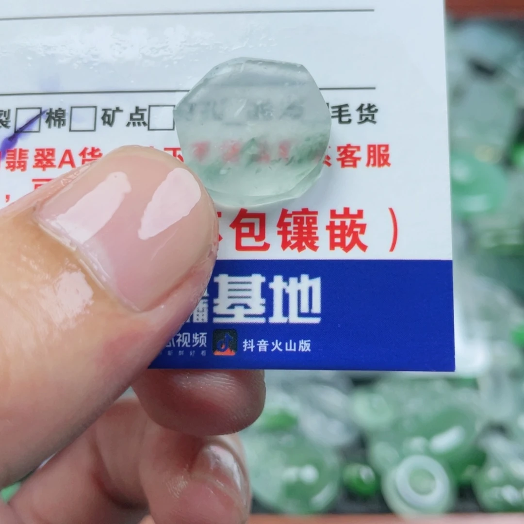 定制翡翠未镶嵌翡翠