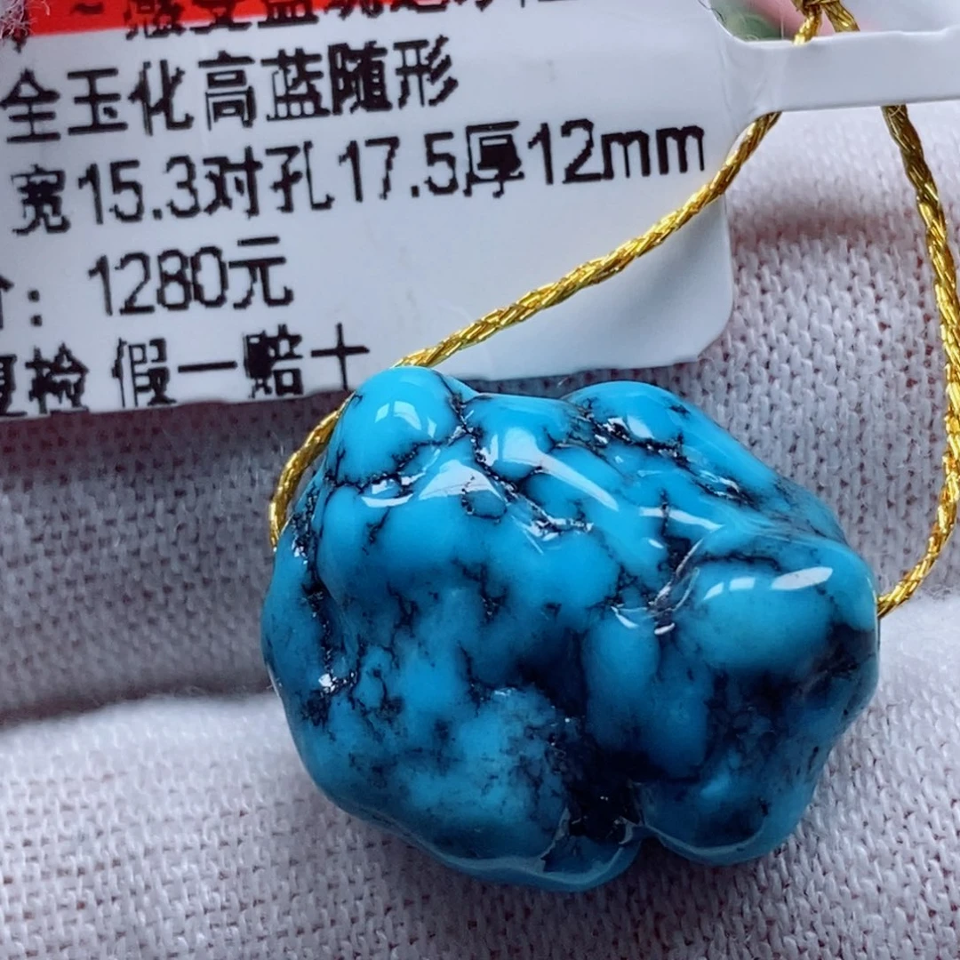 未镶嵌绿松石珠宝奇石