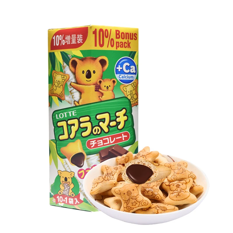 四洲小熊饼干大容量195克/214.5克进口零食礼物儿童零食巧克力zb