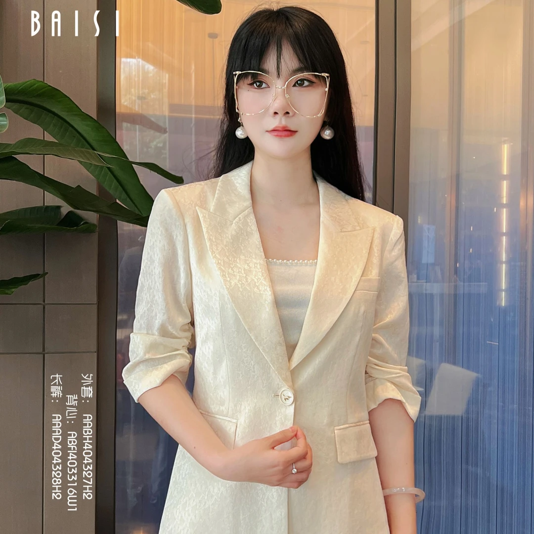 BAISI百丝西装外套