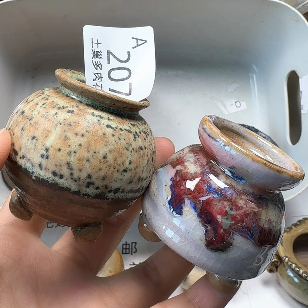 罐陶瓷工艺与技术