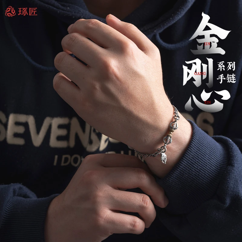 925银手链 琢匠金刚降魔杵手链男士情侣藏式文玩小众复古手串手饰