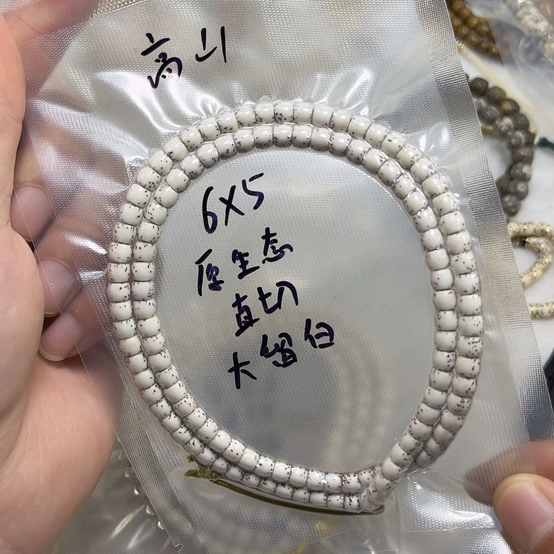 星月菩提吊坠高*原生态