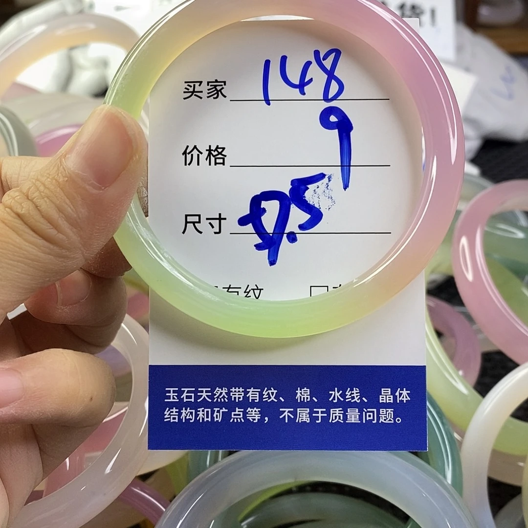 玛瑙/玉髓未镶嵌手镯148