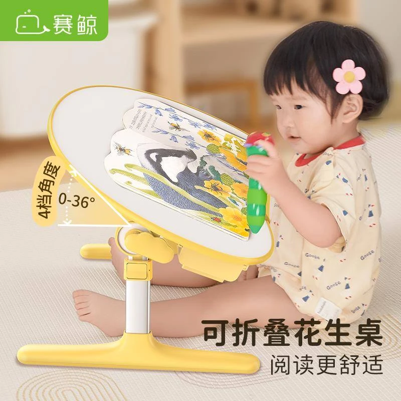 新疆西藏包邮赛鲸儿童床上小桌子升降折叠桌宝宝学习桌阅读区点读