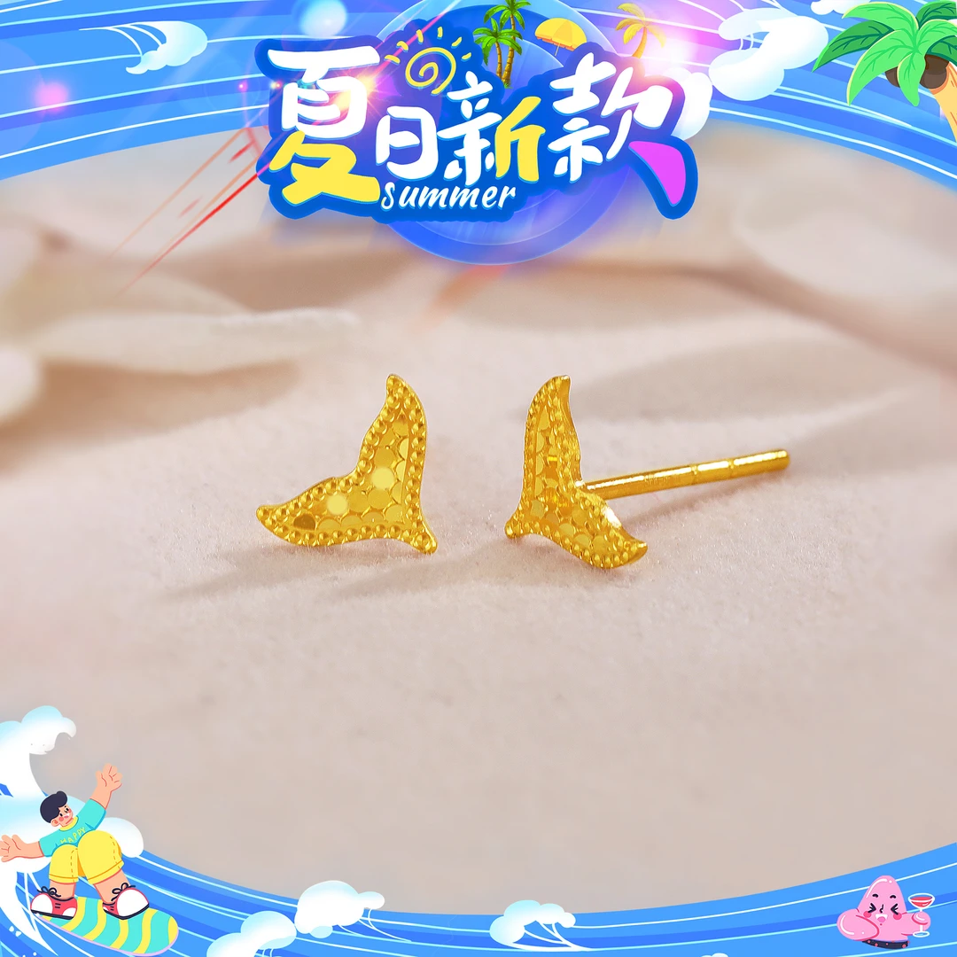 SUNFEEL/赛菲尔【三店】足金5G时尚人鱼直针耳钉5GE01136