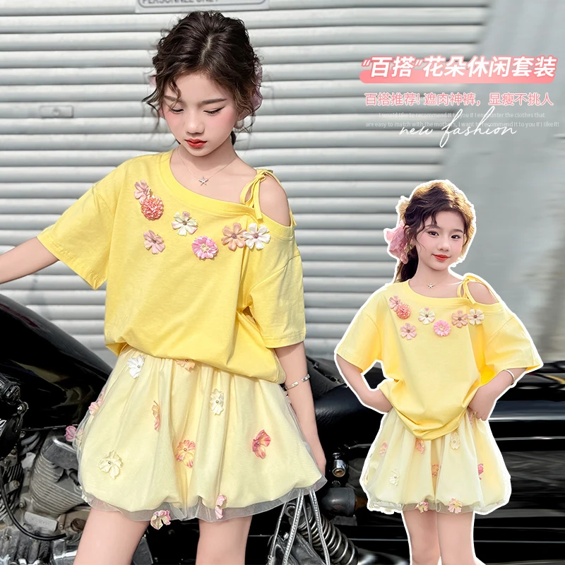 [专柜品质]女童夏装套装2025新款露肩短袖T恤小女孩花苞裙两件套